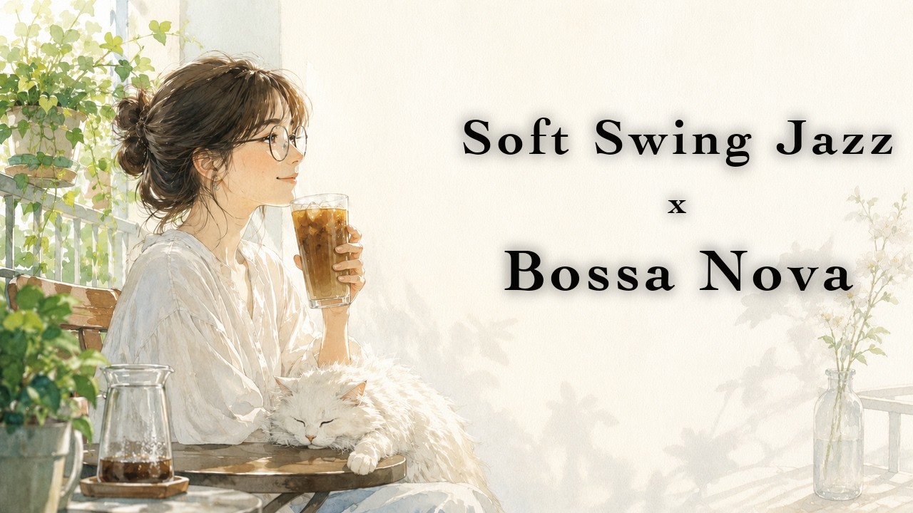 Iced Coffee Bossa Nova ☕ Soft Swing Jazz for a Cool Summer Afternoon