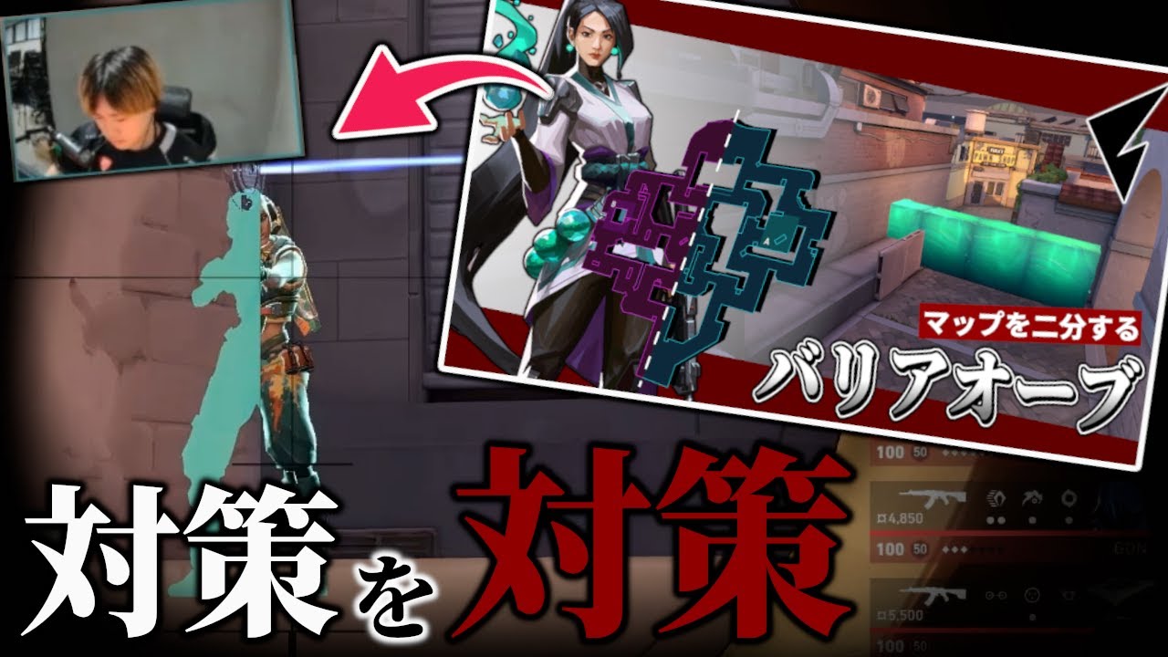 【解説】対策されても対応すれば問題なし！？【FL vs SG - VCJ2024】