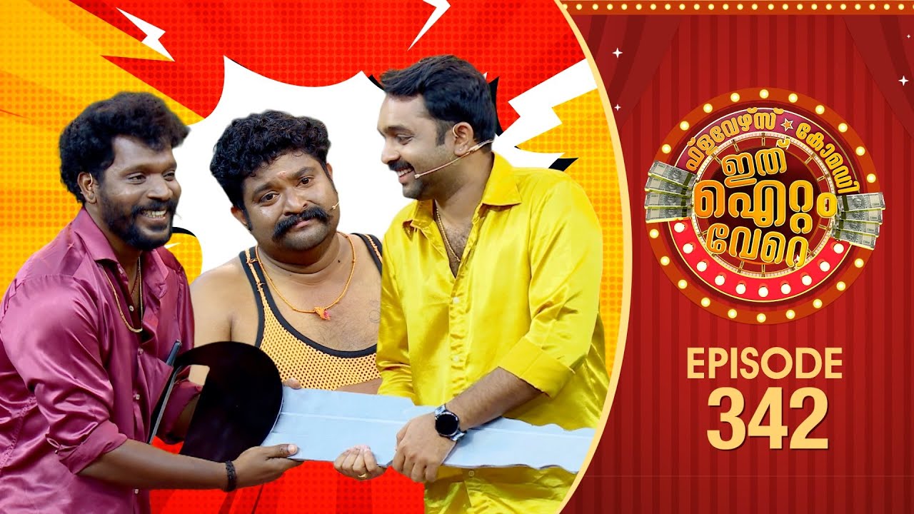 Ithu Item Vere | Comedy Show | Ep#342