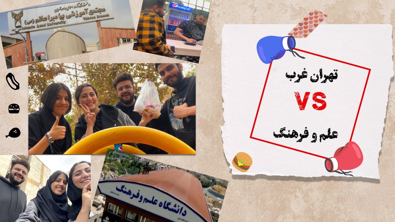 Food Fight 2 Chizini VLOG | بوفه ی علم و فرهنگ یا تهران غرب؟