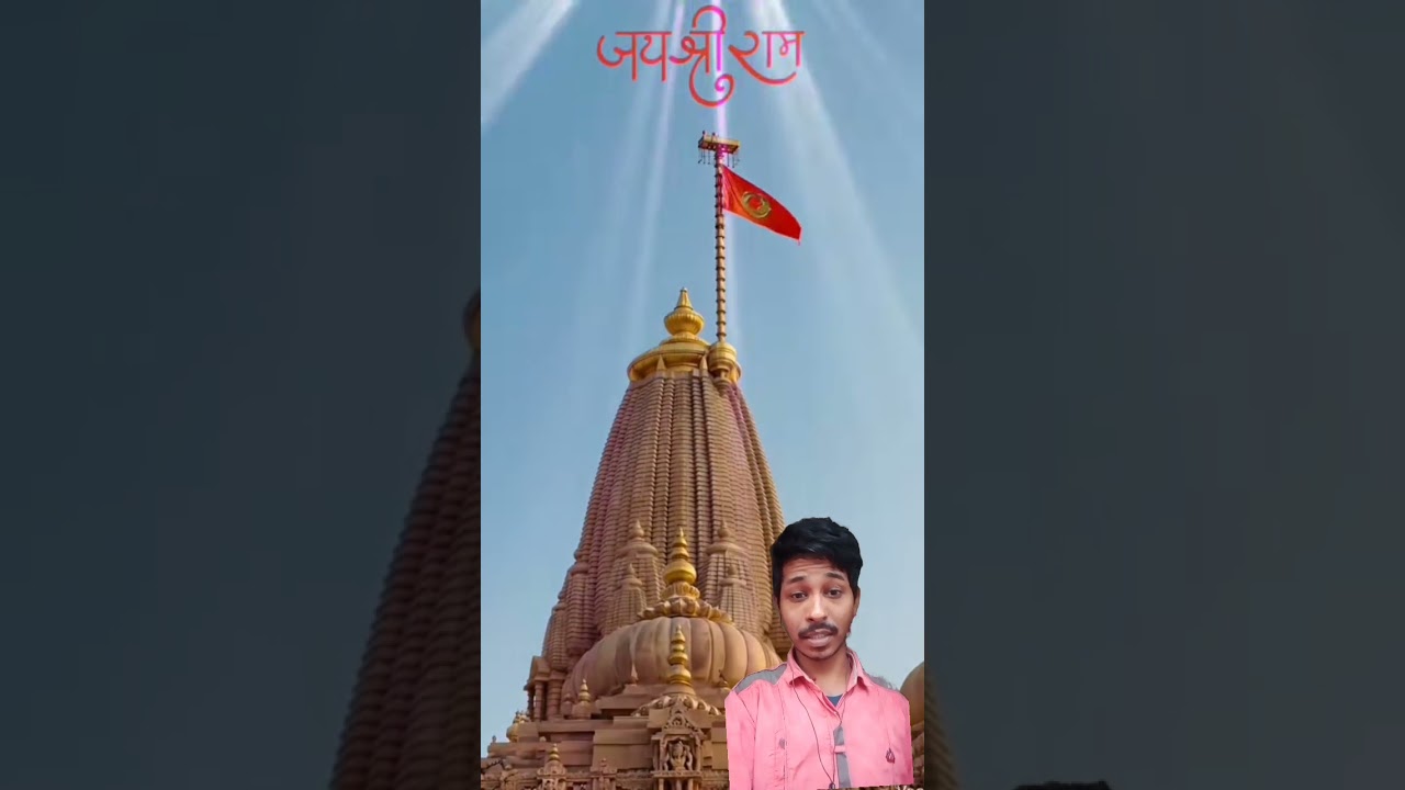 22 January 2026 🚩 | Ayodhya Ram Mandir | 3rd Anniversary | Jai Shree Ram 🙏 