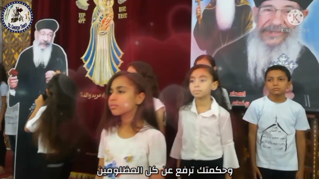 ترنيمة وحشتنا