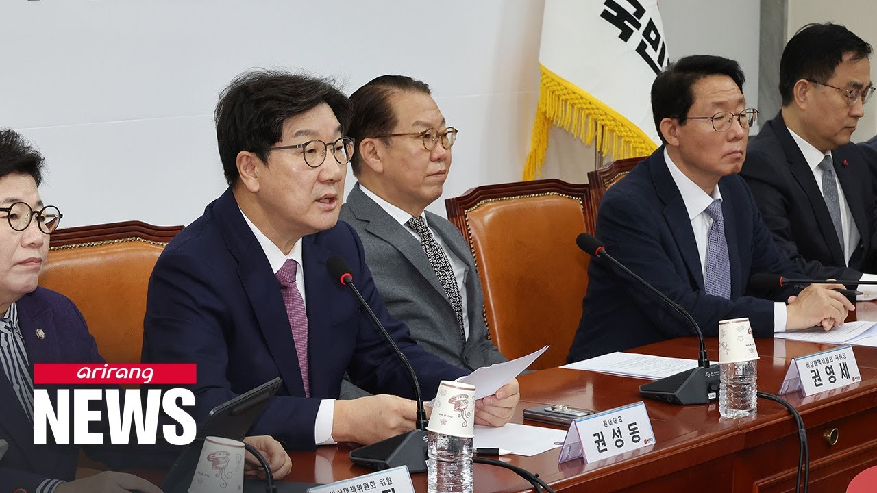 PPP urges veto of special probe bill against Yoon; DP demands immediate approval