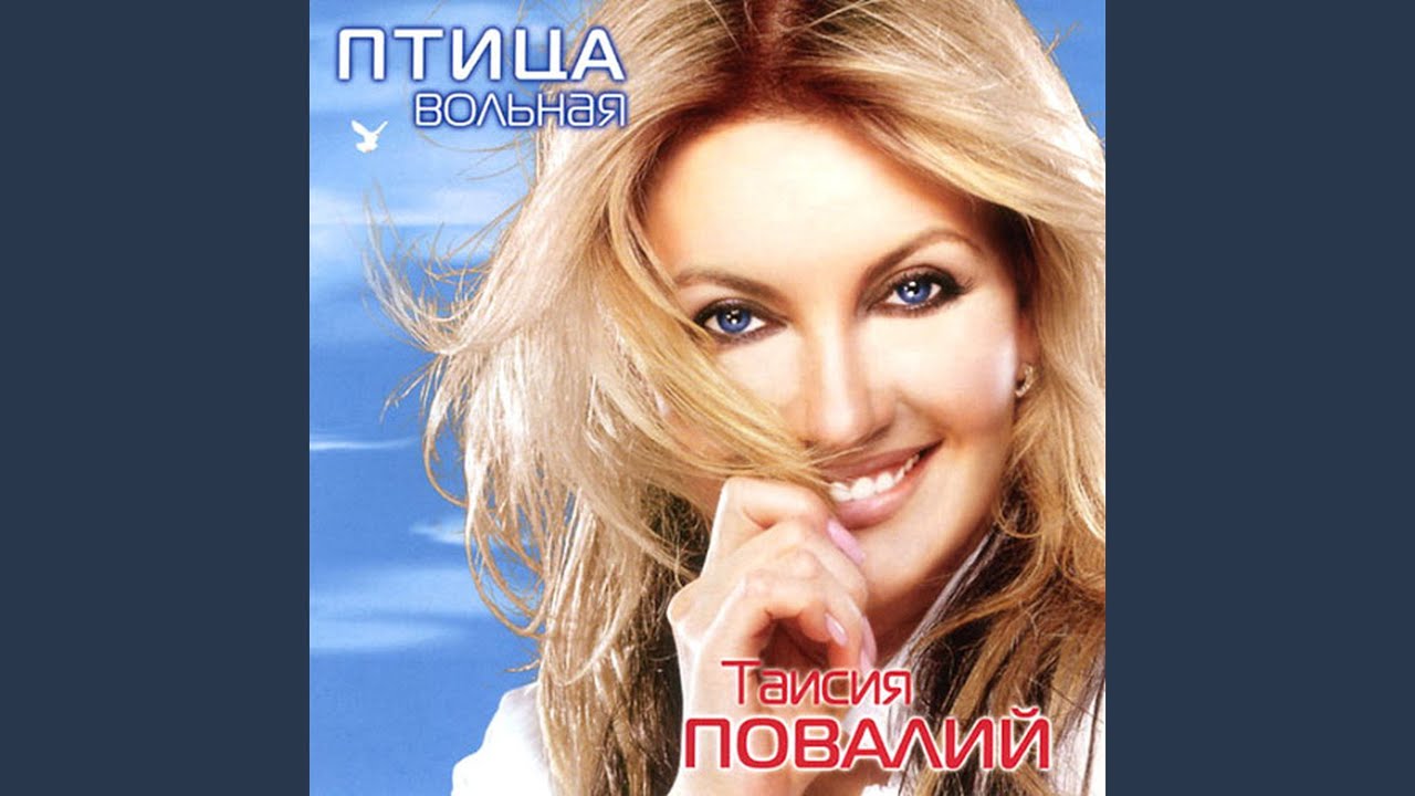 Одолжила