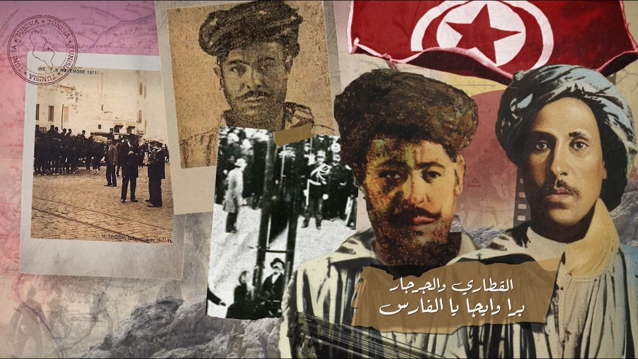 القطاري والجرجار...برا وإيجا يا الفارس