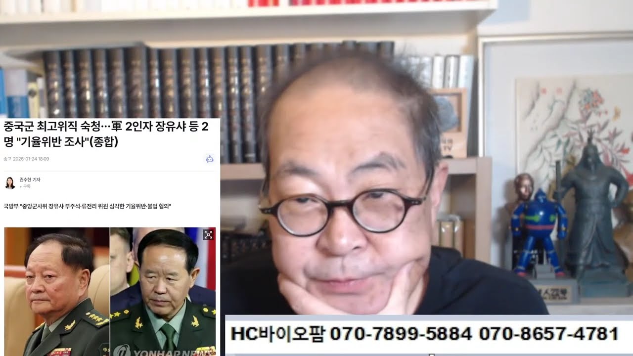 입만 열면 '장유사' 외치던 사이비 '중국전문가'들! 이해찬 위독!