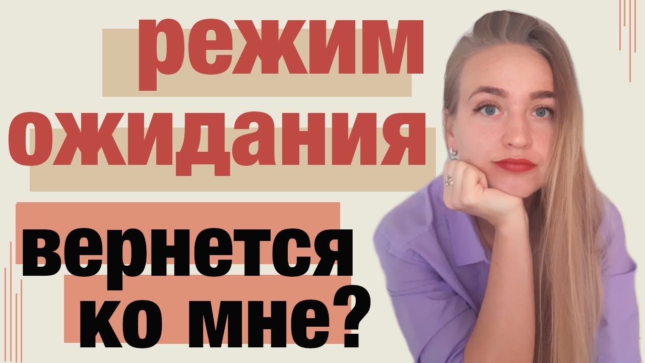 Приползет обратно и будет умолять вернуться