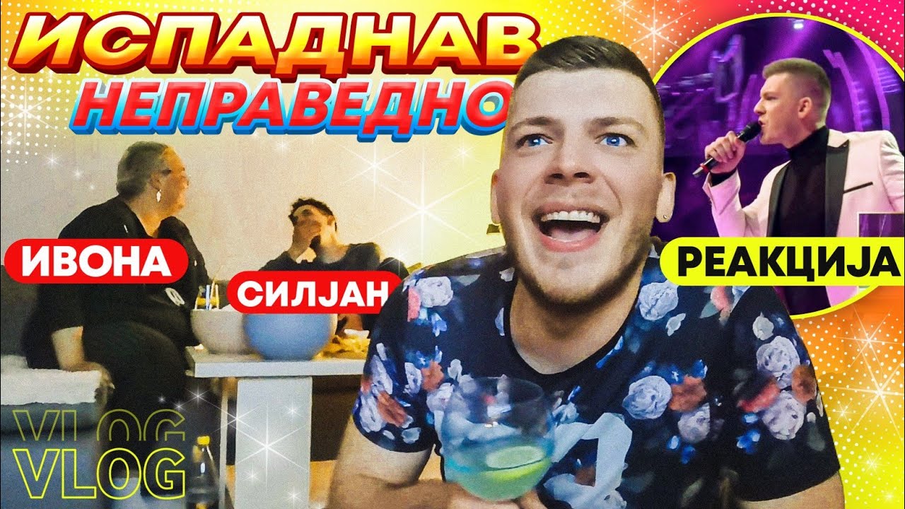 РЕАГИРАМЕ НА МОЈОТ ПОСЛЕДЕН НАСТАП ВО 