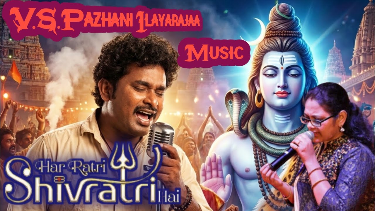 New Maha Shivarathri Song | V.S.Pazhani ilayarajaa | Music | Shiva Bakthi Song | Hurydayaeswarar