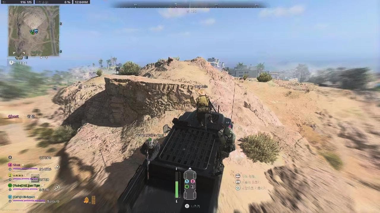 Call of Duty Modern Warfare 2_20260320001718