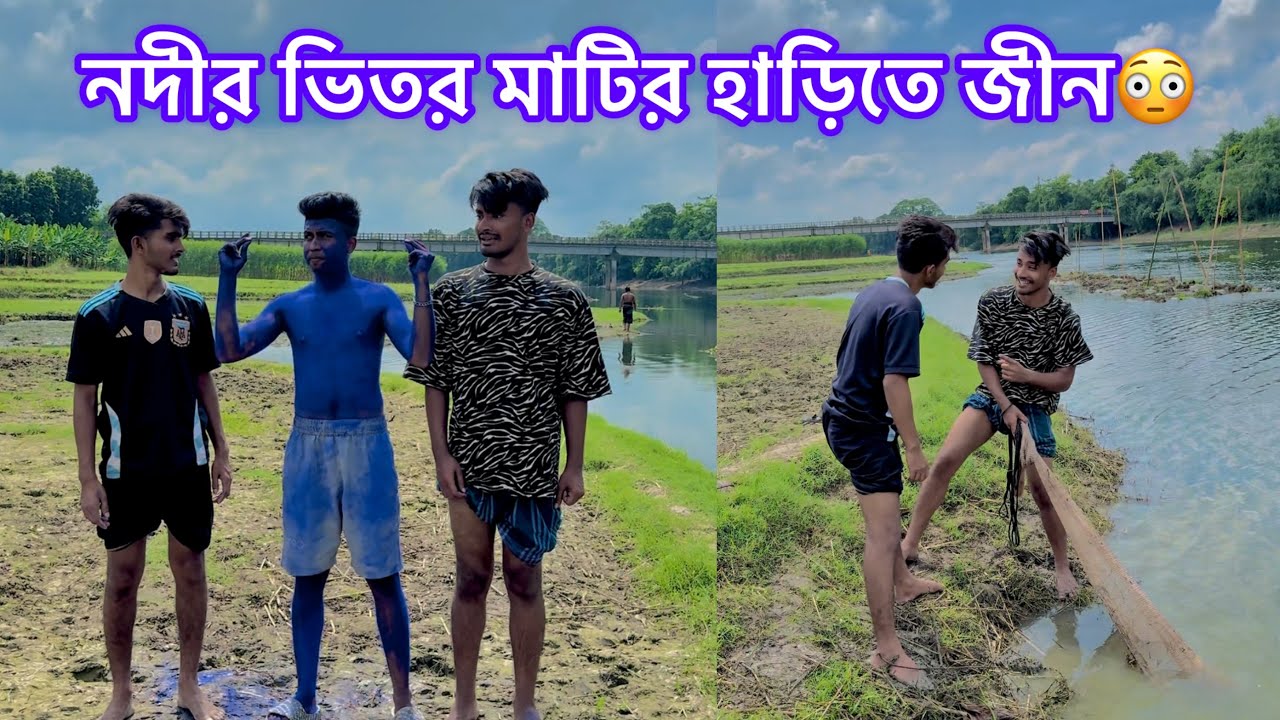 মাটির হাড়ির ভিতর থেকে জ্বীন বের হওয়ার পর যা হলো😂|| Bangla funny video || Aminur Islam Avro