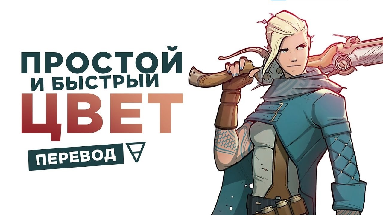 КАК быстро ПОКРАСИТЬ РИСУНОК?