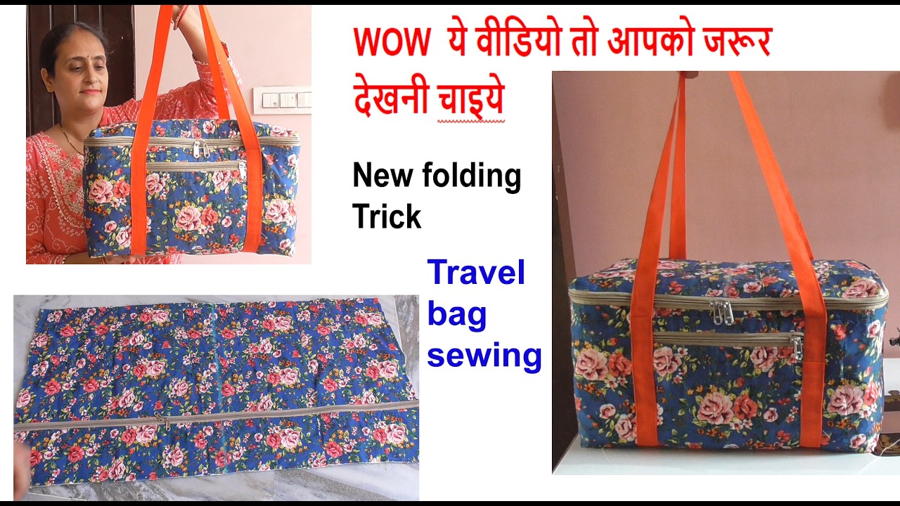 just one cut & bag is ready - diy travel bag cutting & sewing / bag banane ka tarika/ zipper bag