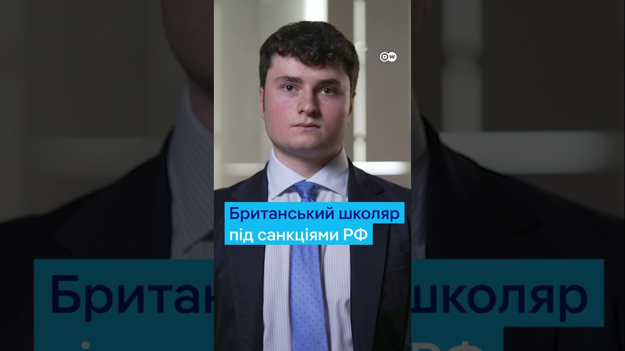 Британський школяр розкрив схеми відмивання російських грошей через криптовалюту