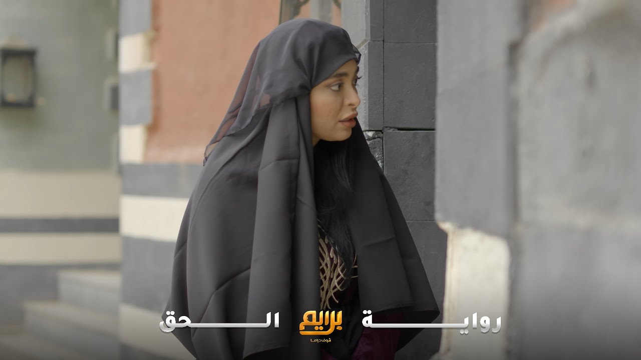 رجعتله الذاكرة ورجع ينتقم من الزعيم المجرم وشريكه ويرجّع حقّه.. رواية 