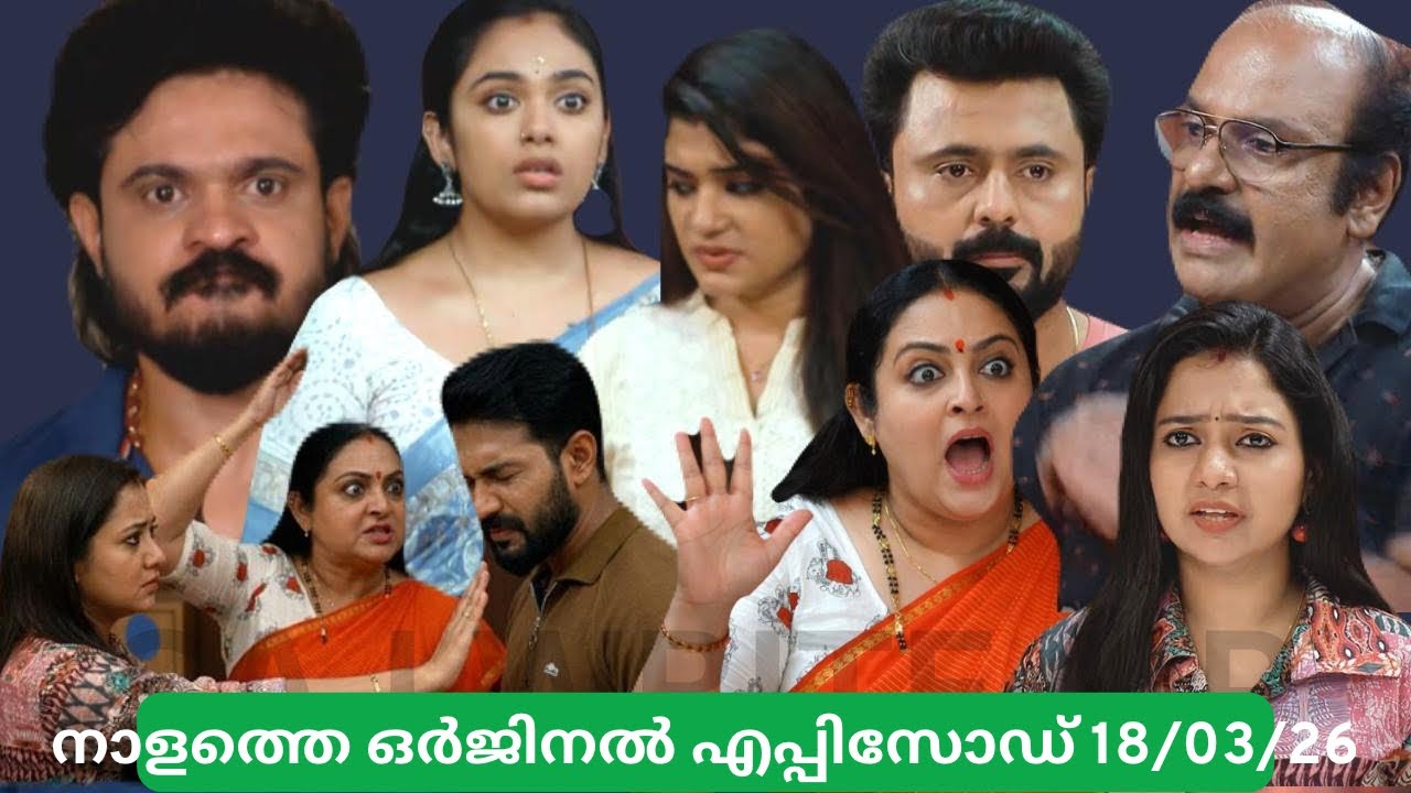 കൈ താഴ്ത്തേടി!😱രേവതിയെ പിന്തുണച്ച ശ്രീകാന്തിന് നേരെ കൈയുയർത്തിയ ചന്ദ്രയെ വർഷ തടഞ്ഞു!🔥chembaneerpoovu