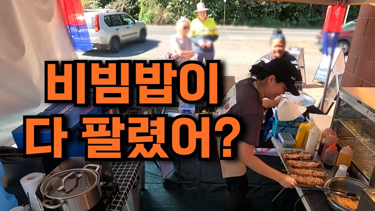 그럼 닭꼬치 6개 줘