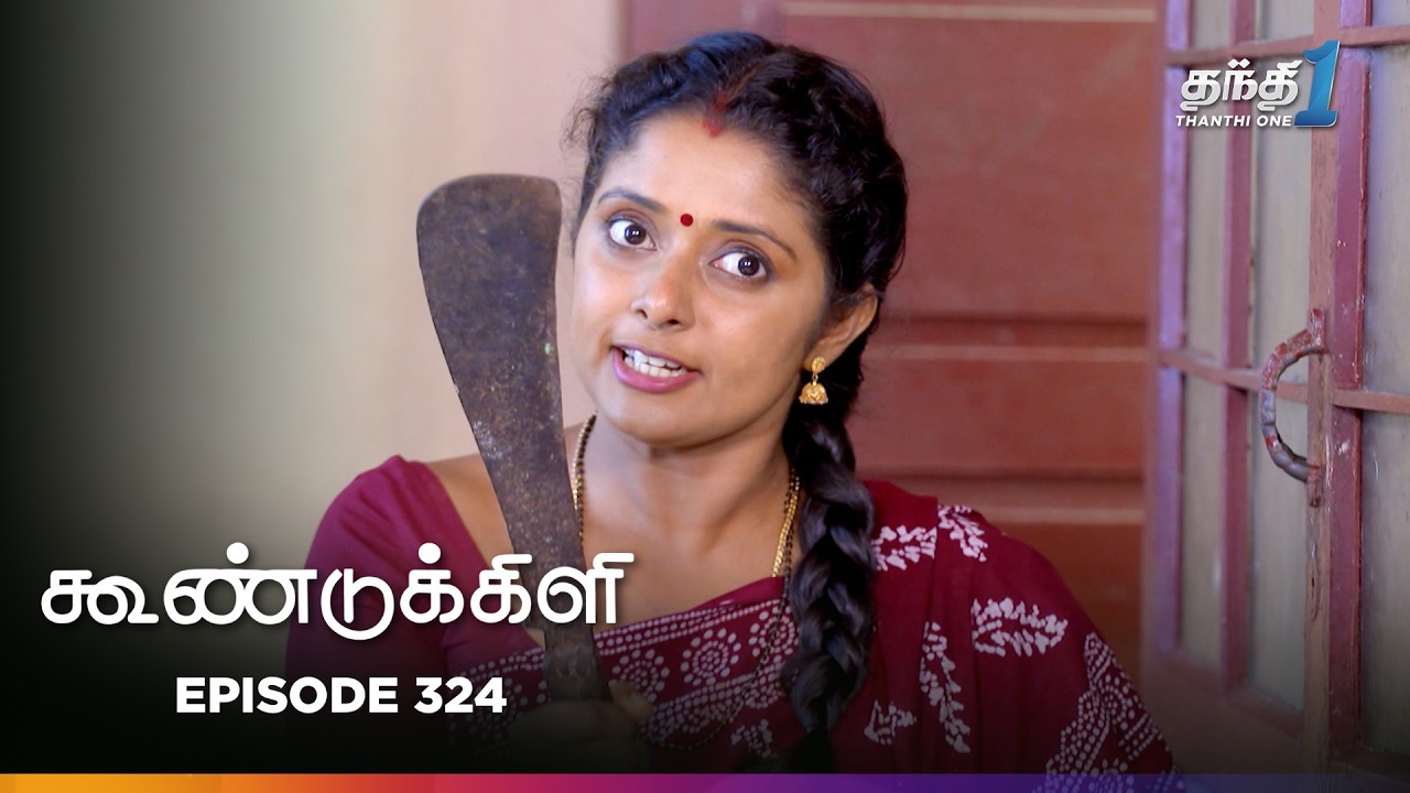 Koondukkili | Episode 324 | கூண்டுக்கிளி | Thanthi One | 12th Feb 2026 | Tamil Drama Tv Serial