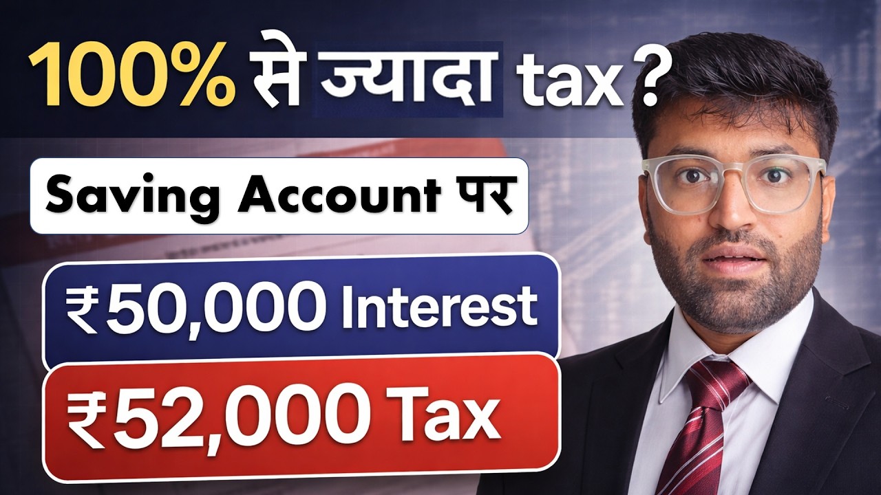 Saving Account Interest Tax Calculation | ₹50,000 Par Kitna Tax? FY 2026-27