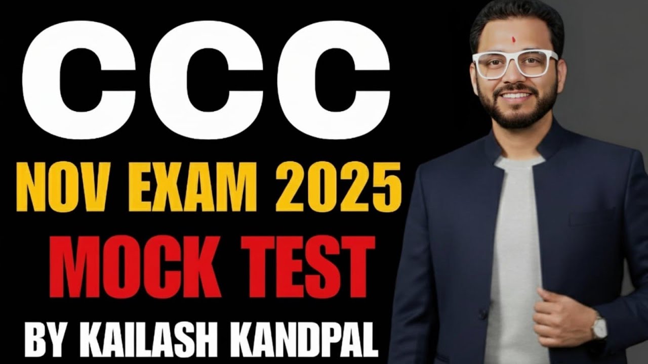 CCC Exam November 2025 | Top 100 MCQs | Last Minute Preparation #CCC #CCCMockTest #CCCExam #CCCExam