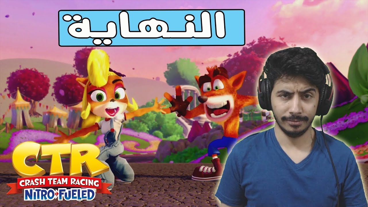 كراش سيارات جلد اوكسايد الجزء الثاني 😍🔥| #5 Crash Team Racing Nitro Fueled