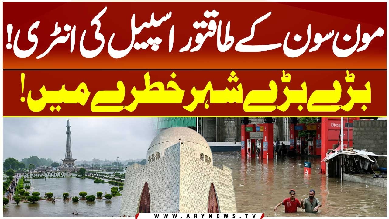 Another Powerful Monsoon Spell Prediction || NDMA Issues Alert