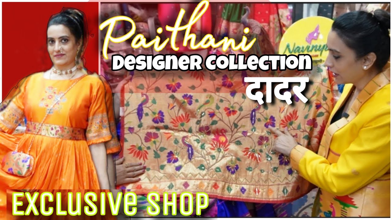 दादर मुंबई Hindmata Market - Handloom Readymade अनोखे जॅकेट ते कुर्ता Paithani Handloom