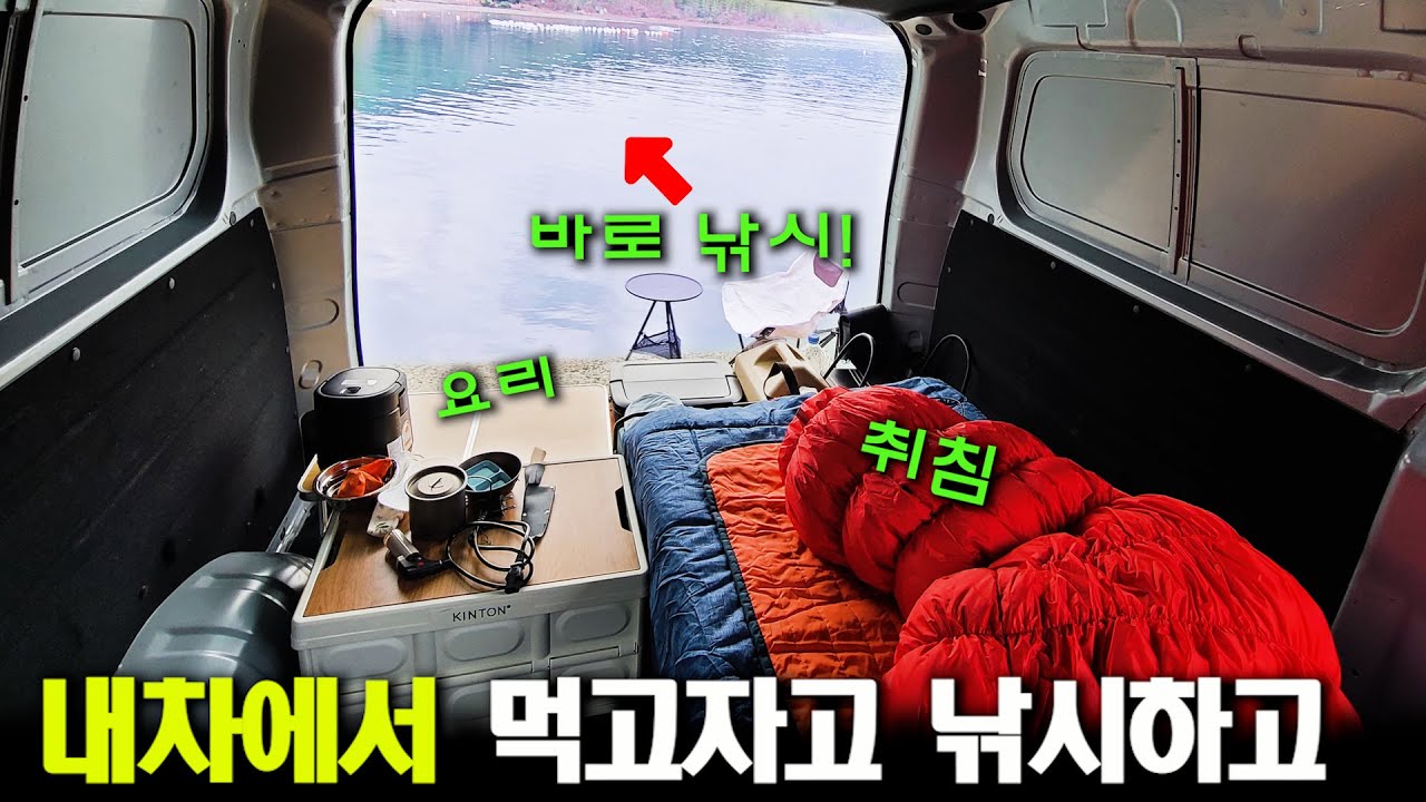 비오는 날 세상편한 혼자만의 낚시여행 / 잭커리 파워뱅크 800pro (박선비tv)