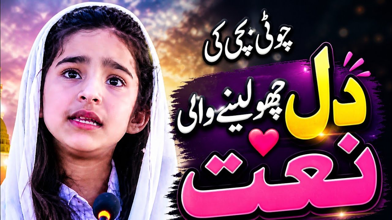 Amna riaz korai speach || Kiya Hum Azad Hen || 3rd Nf Talent Hunt Expo