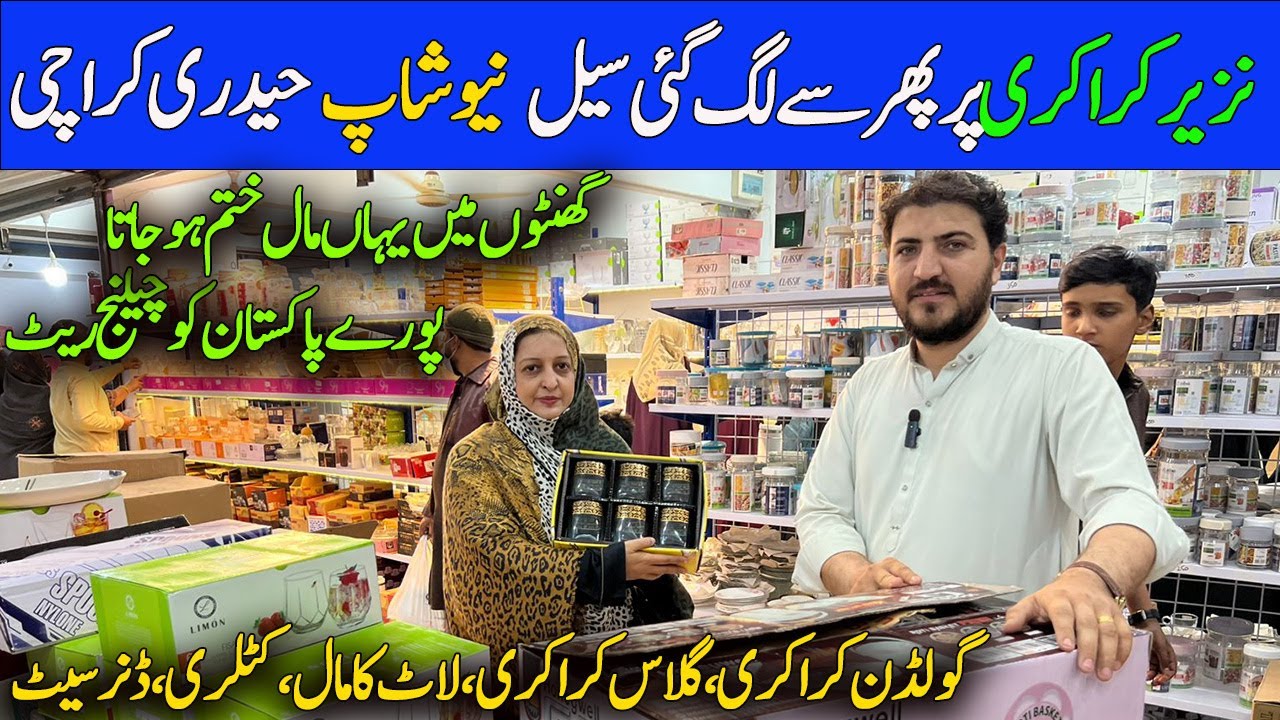 Nazeer Crockery Karachi /Golden Crockery /Glass Ware /Lose Crockery / Dinner Set /Chef Uzma