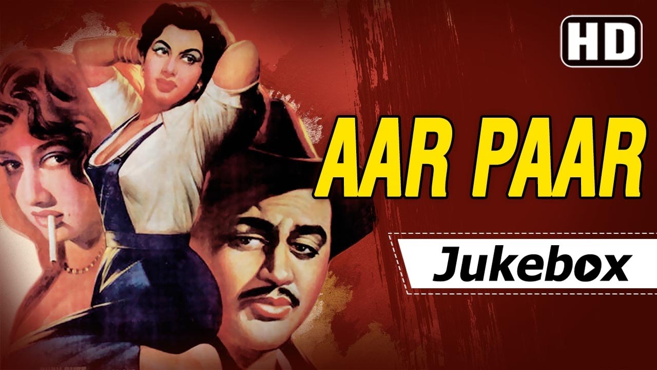 Aar Paar (1954) HD Songs | Geeta Dutt, Mohammed Rafi, Shamshad Begum | Old Hindi Songs