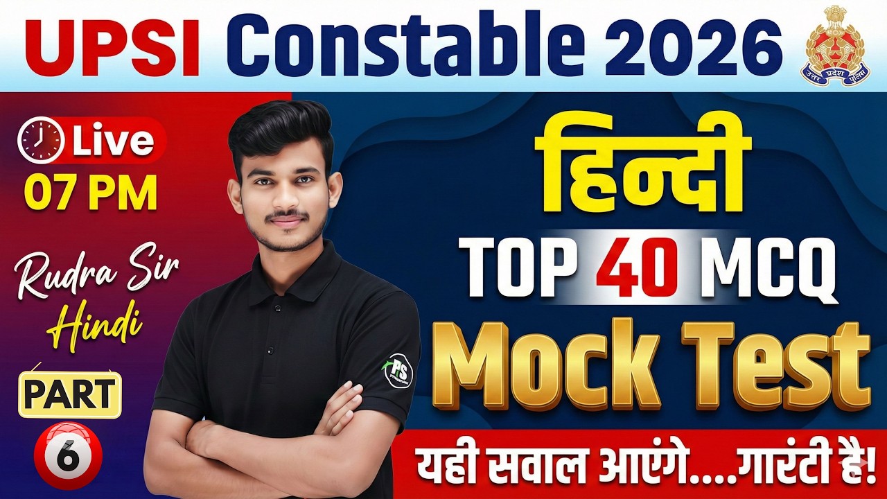 UPSI Constable 2026 Hindi Mock Test Part 6 | Top 40 Sure Shot MCQs | Live at 7 PM | PS Pathshalaa