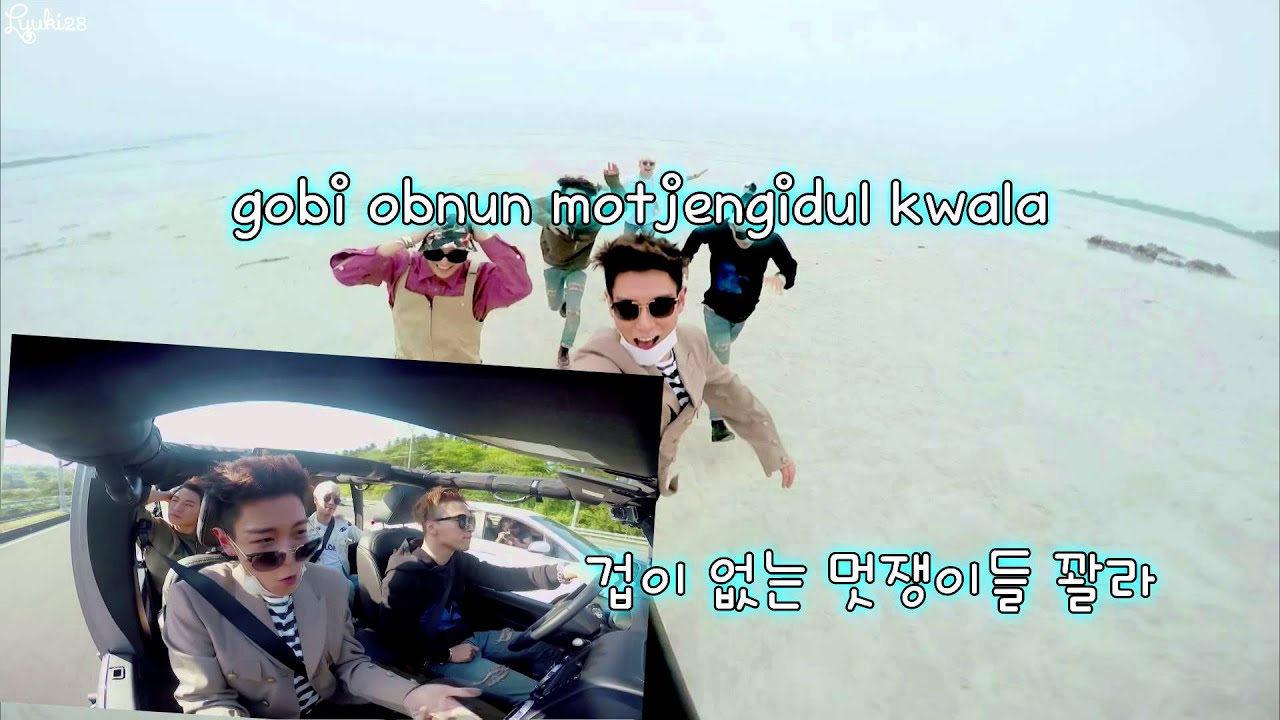 BIGBANG - We Like 2 Party (karaoke/instrumental)