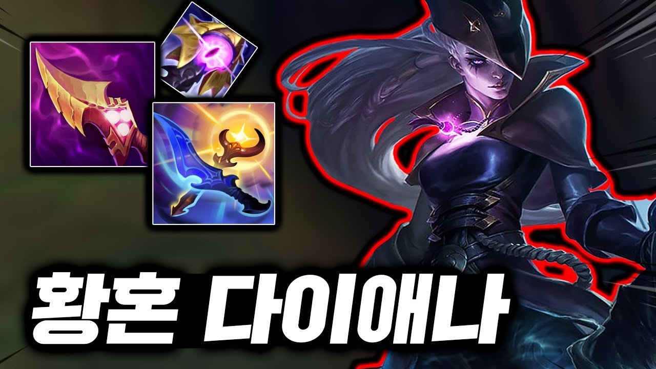 뭐 패시브가 무한으로 터진다고? 신규템으로 3타 계속 쓰는 황새 