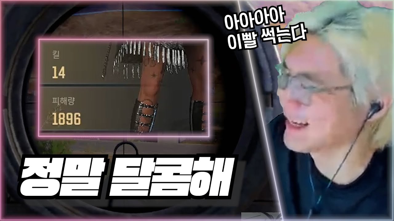 🍭카배의 특징을 이용하면 정말 달콤합니다🍭