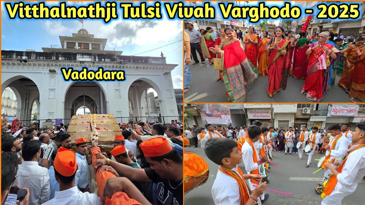 Prabodhini Ekadashi 2025, Shree Vitthalnathji Tulsi Vivah Varghodo in Vadodara Gujarat