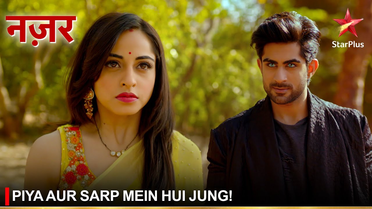 Nazar | नज़र | Piya aur Sarp mein hui jung!
