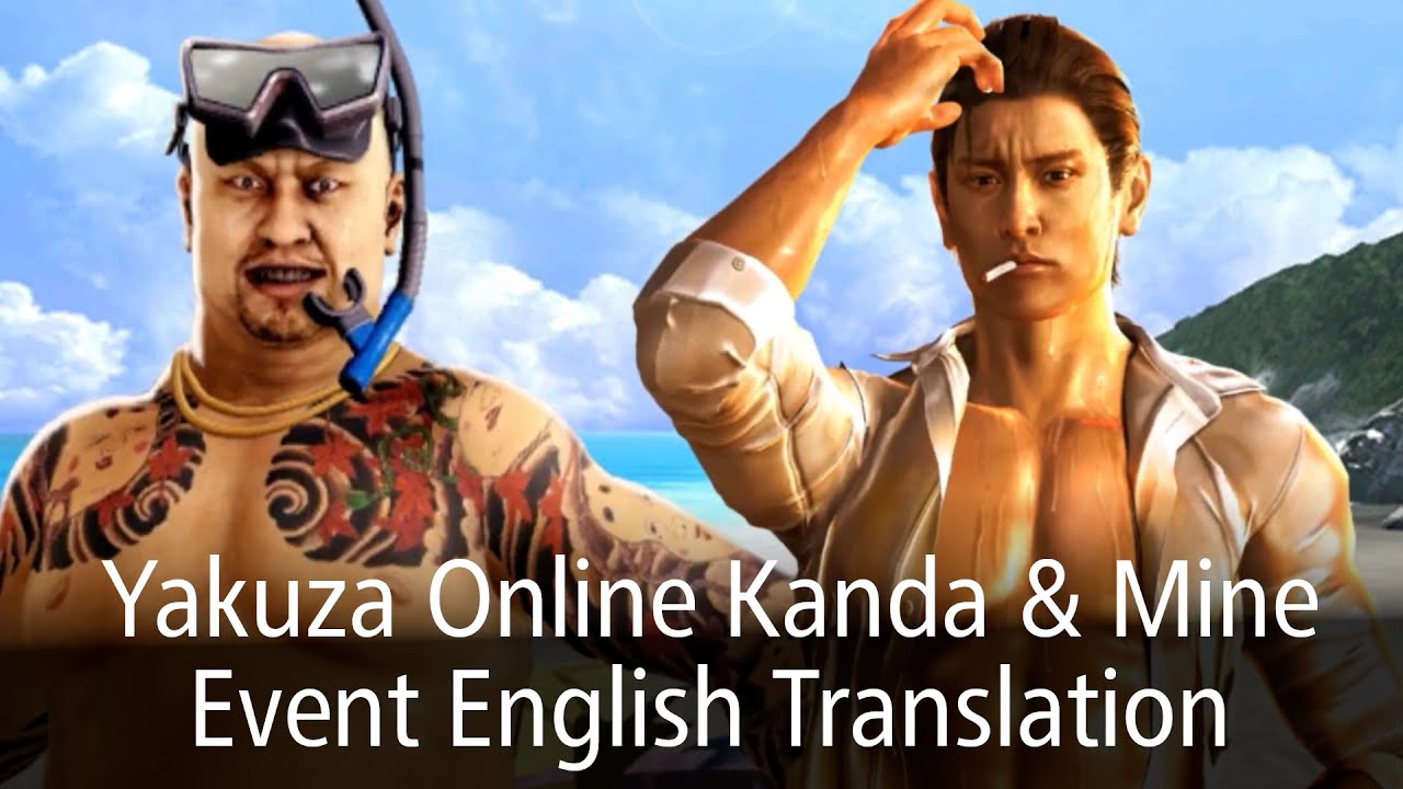 Kanda & Mine Event 