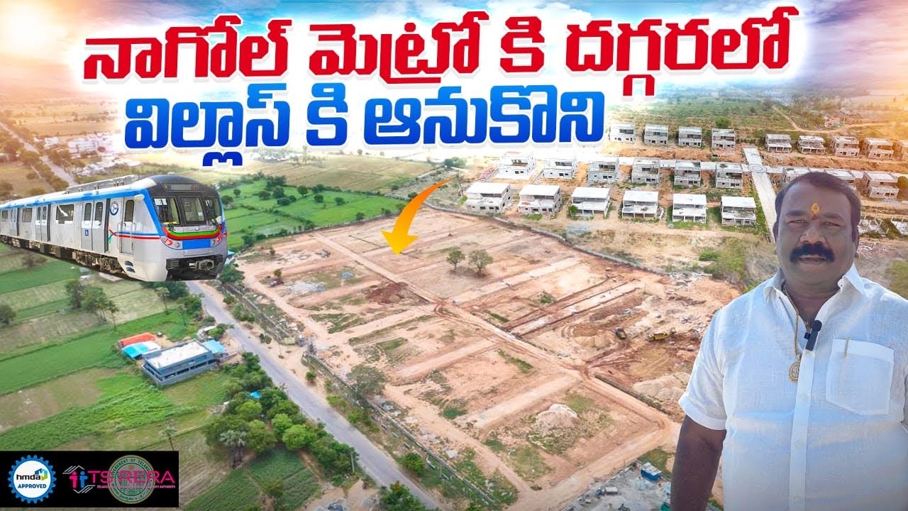 Film city near Hmda Villa Open Plots||ORR Exit No 10 Bacharam||Surakshaa Elite||Near Hayathnagar