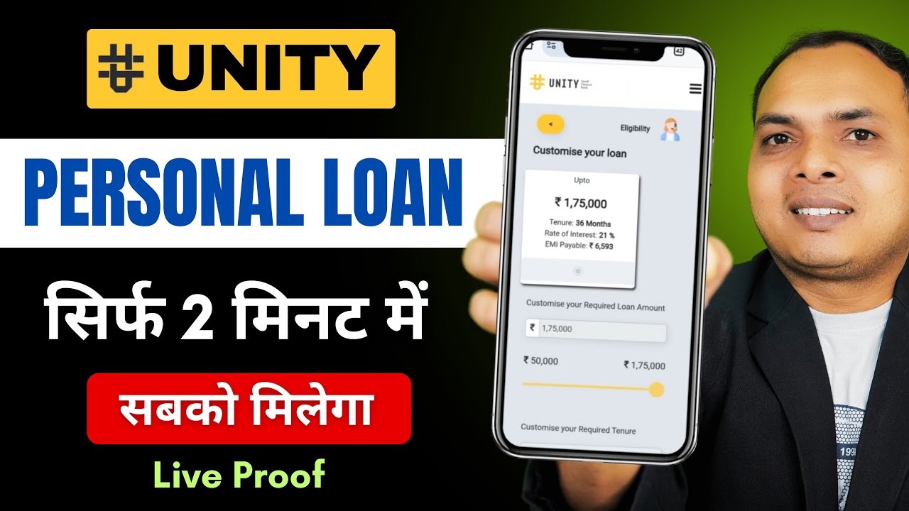 Unity Small Personal Loan |  Unity Small Finance Bank Instant Personal Loan  | Unity Bank Loan