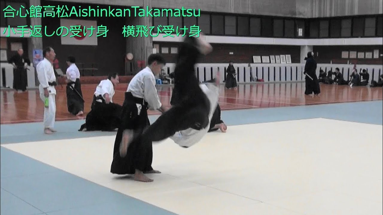 受け身の稽古　前回り受け身から飛び受け身まで上達のために