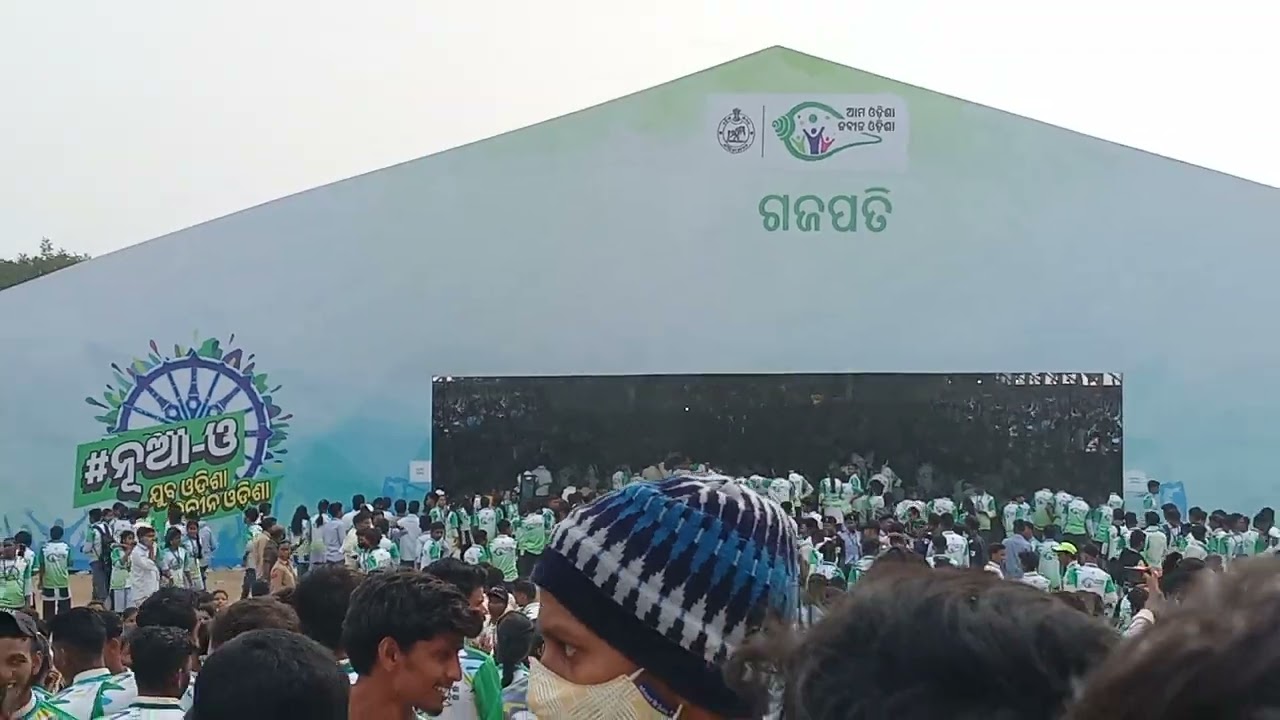 Nua - Odisha Juba Odisha Naveen Odisha Programe in Gajapati Dist || V .k Pandhia || Naveen Patnaik