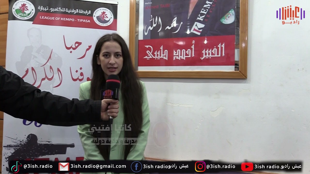 تيبازة .. جمعية نجم هلال فوكة تحيي الذكرى ال47 لتأسيس رياضة الكامبو في الجزائر