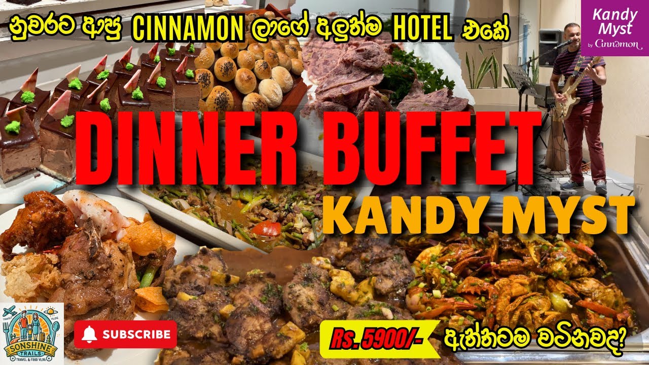 Kandy Myst by Cinnamon Dinner Buffet 😍 | නුවරට ආපු අලුත්ම Buffet Experience එක