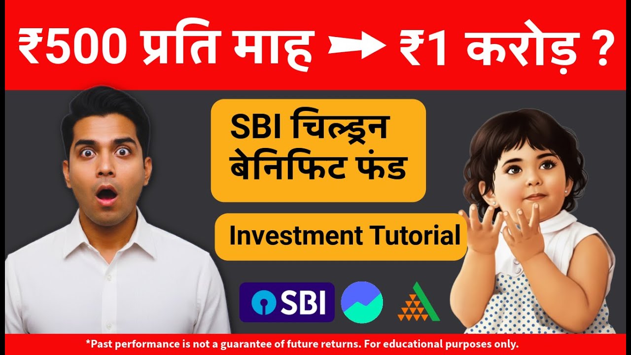 How to invest sbi magnum children's benefit fund?