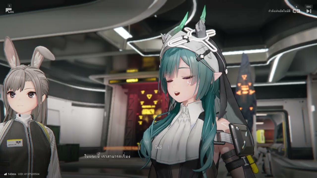 Arknights Endfield ♦ 1-2 ความคืบหน้าการบำรุงรักษา [v:JP/s:Ai-TH]