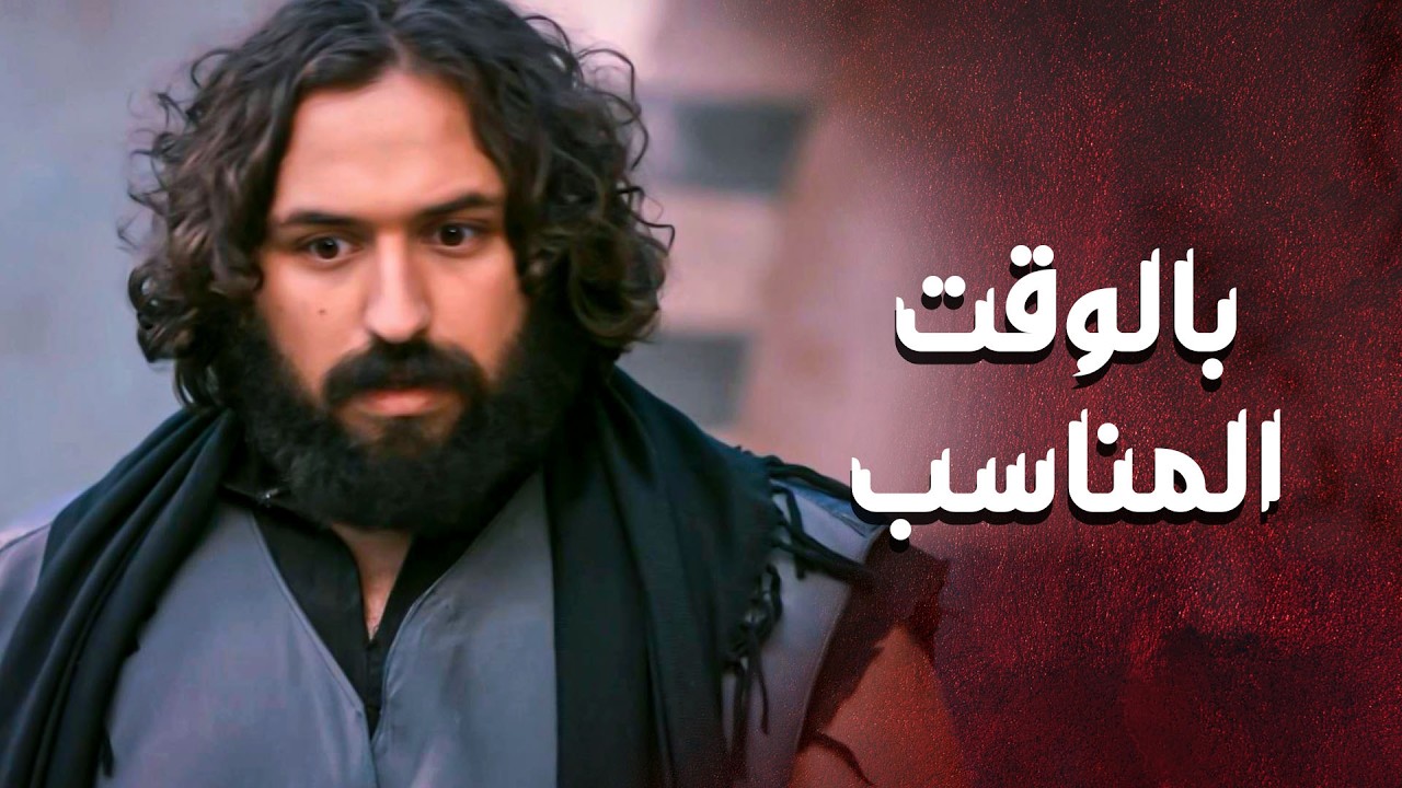 خطار اجا بالوقت المناسب و أنقذ بيت أبو غزوان من الزعران 💪 ـ العهد