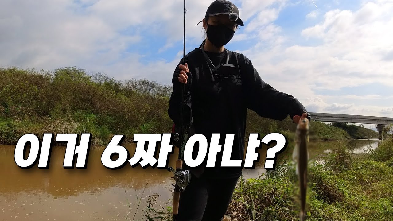 경기도 수로권 폭파💥 (f.피네스 배스낚시)