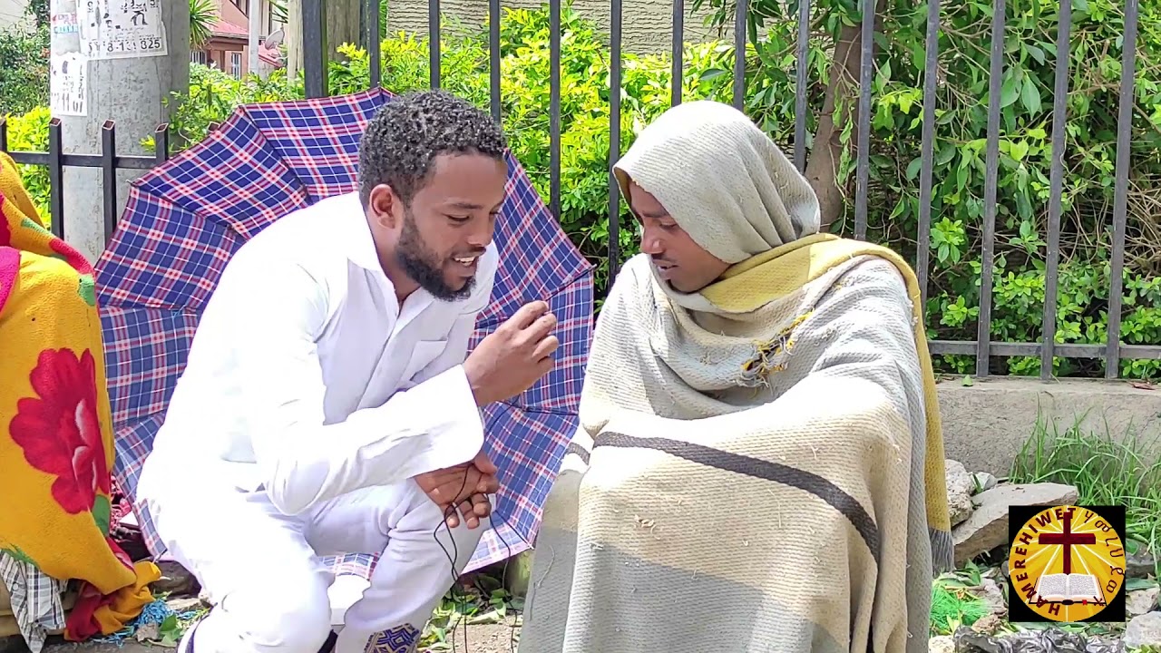 (ንድካ ምርዳእ መግቢ ሕልና እዩ) ብምክንያት ሓዱሽ ዓመት ብፍቅርካ ኣግህዶ እትብል መዝሙር ዝተማሃሩን ዝተመሰጡን ፡ዓቅሞም፡ብዝፈቀዶ ገንዘብ ንጽጉማት ሓጊዞም