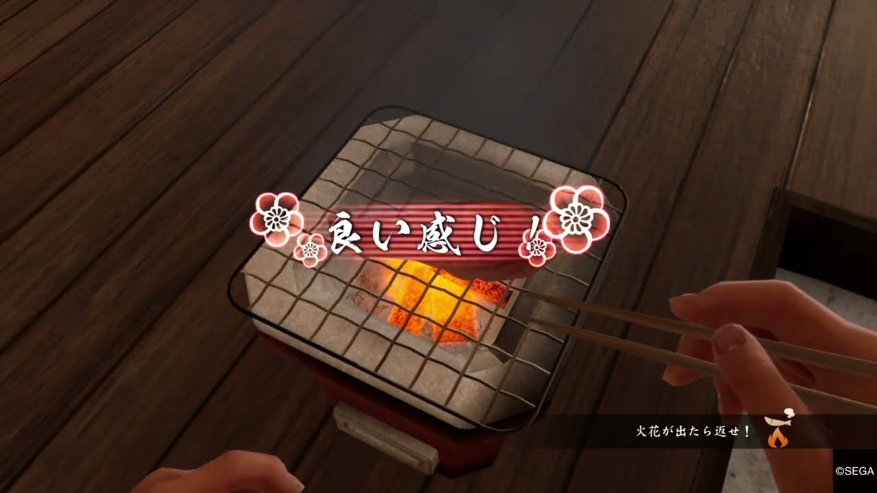 【龍が如く維新！極】料理まとめ・全22種（アナザーライフ）